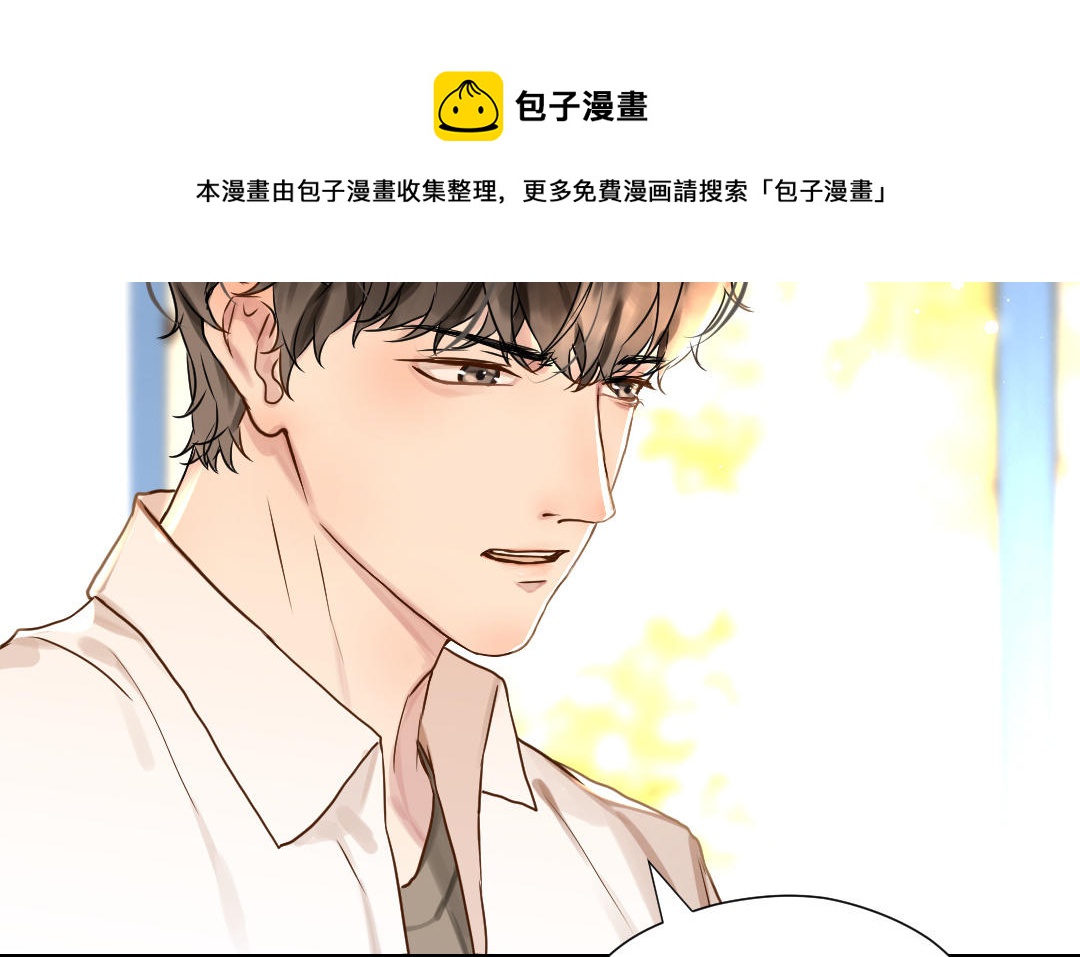 第55话 真香定律(1/3)-第56话