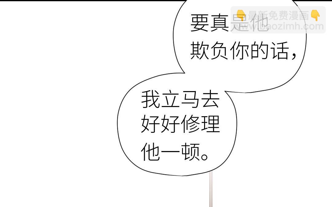 第55话 真香定律(1/3)-第56话