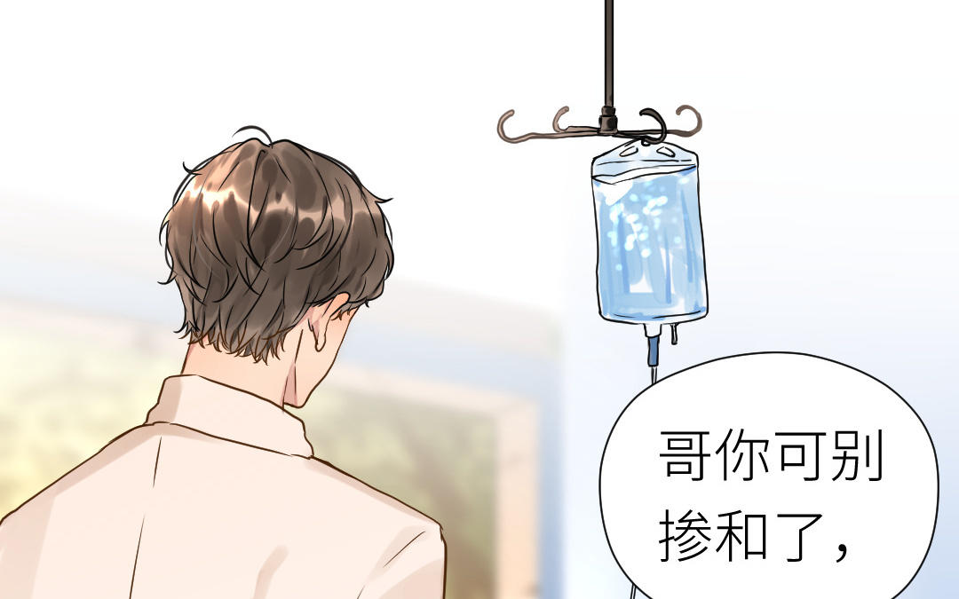 第55话 真香定律(1/3)-第56话