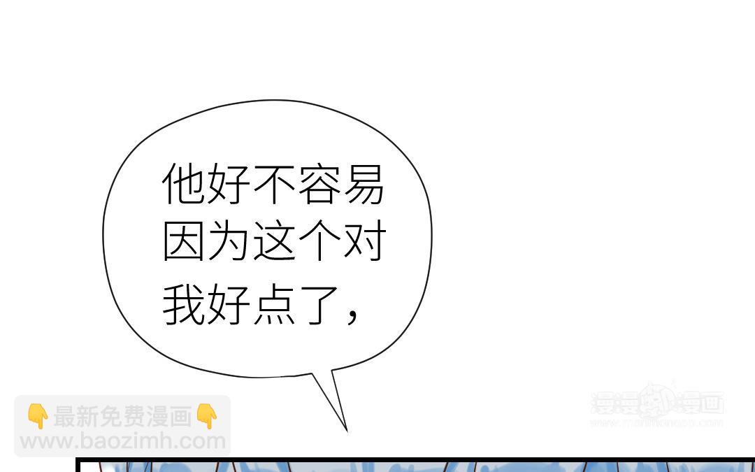 第55话 真香定律(1/3)-第56话