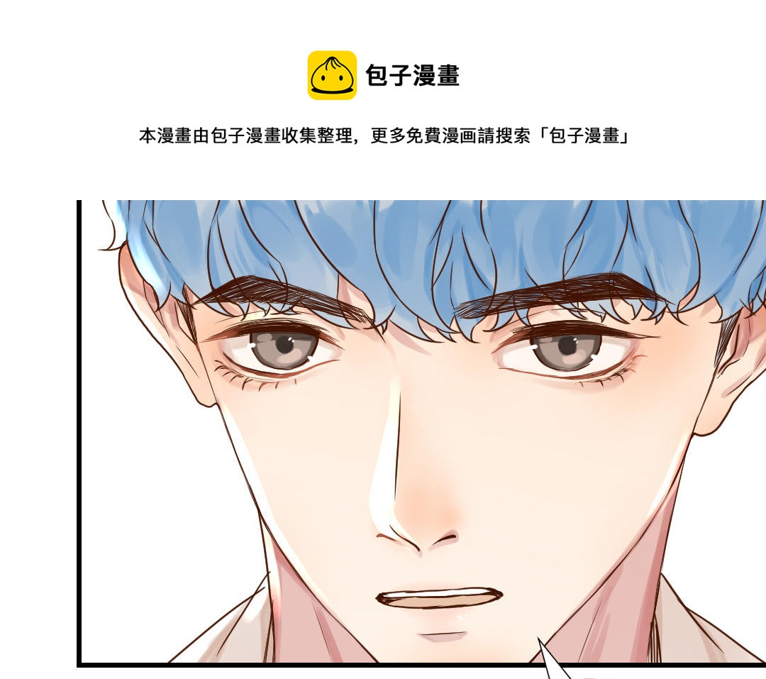 第55话 真香定律(1/3)-第56话