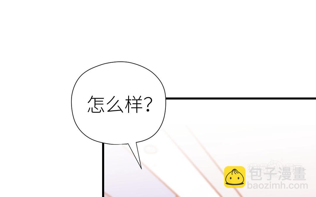 第55话 真香定律(1/3)-第56话