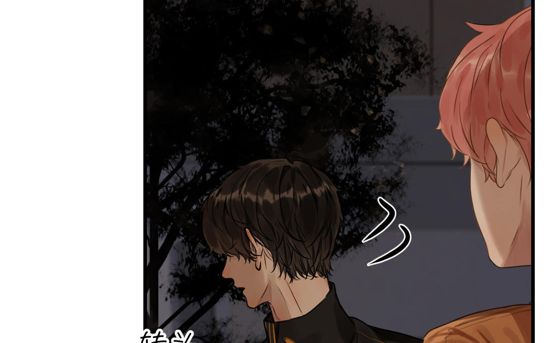 第57话 安慰(1/4)-第58话