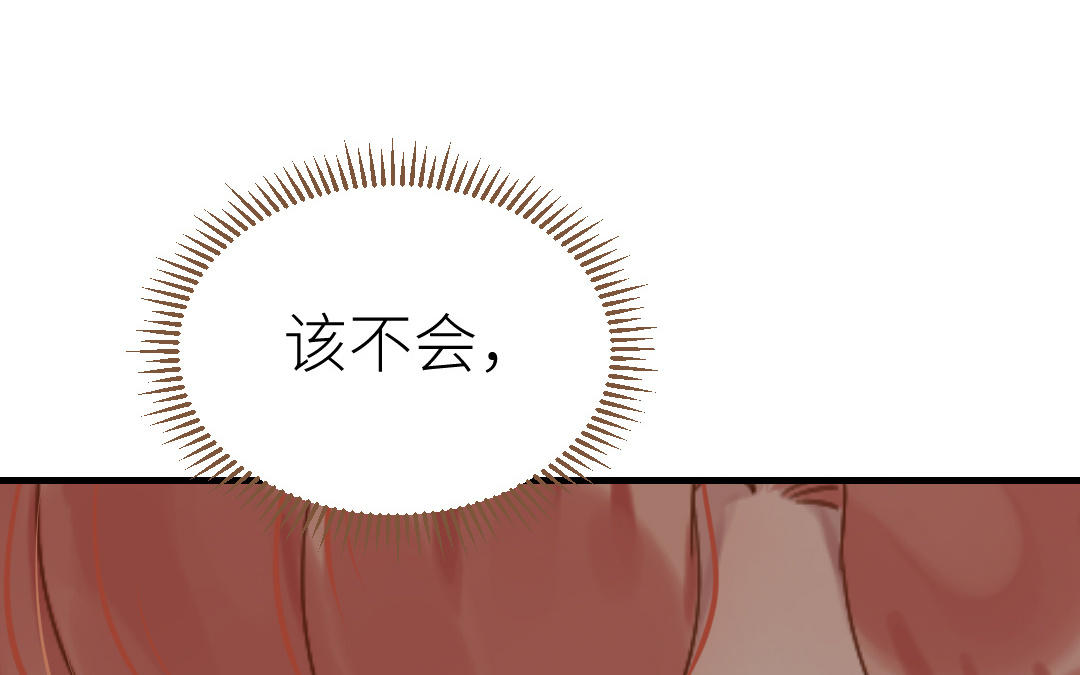 第57话 安慰(1/4)-第58话