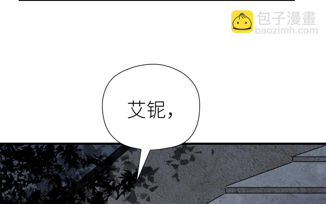 第57话 安慰(1/4)-第58话