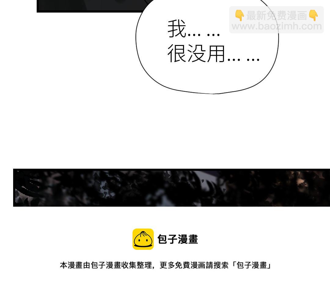 第57话 安慰(1/4)-第58话