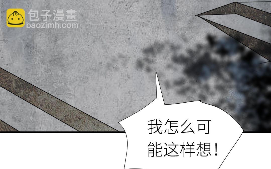 第57话 安慰(1/4)-第58话