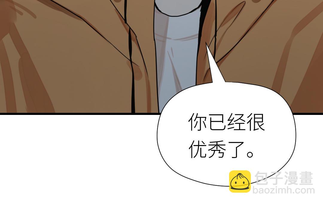 第57话 安慰(1/4)-第58话