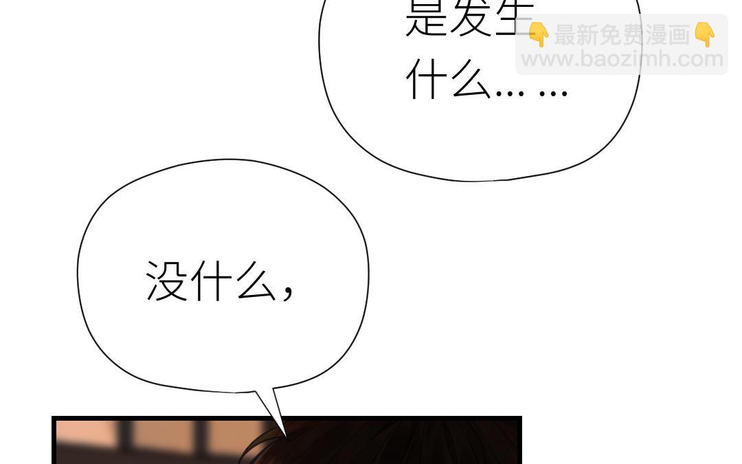 第57话 安慰(1/4)-第58话