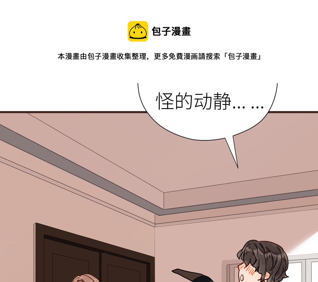 第59话 埋藏的真相(1/4)-第60话