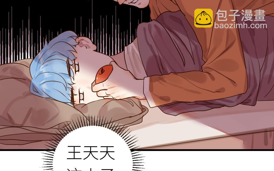 第59话 埋藏的真相(1/4)-第60话