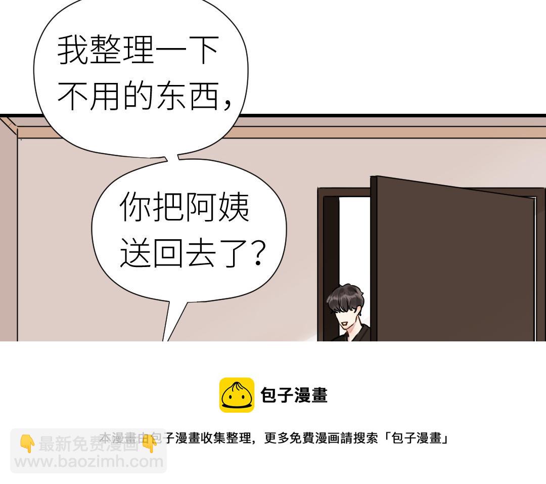 第59话 埋藏的真相(1/4)-第60话