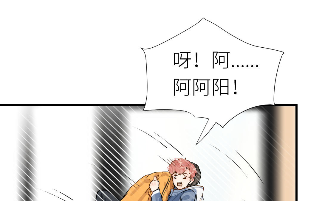 第61话 又喂狗粮了(1/3)-第62话