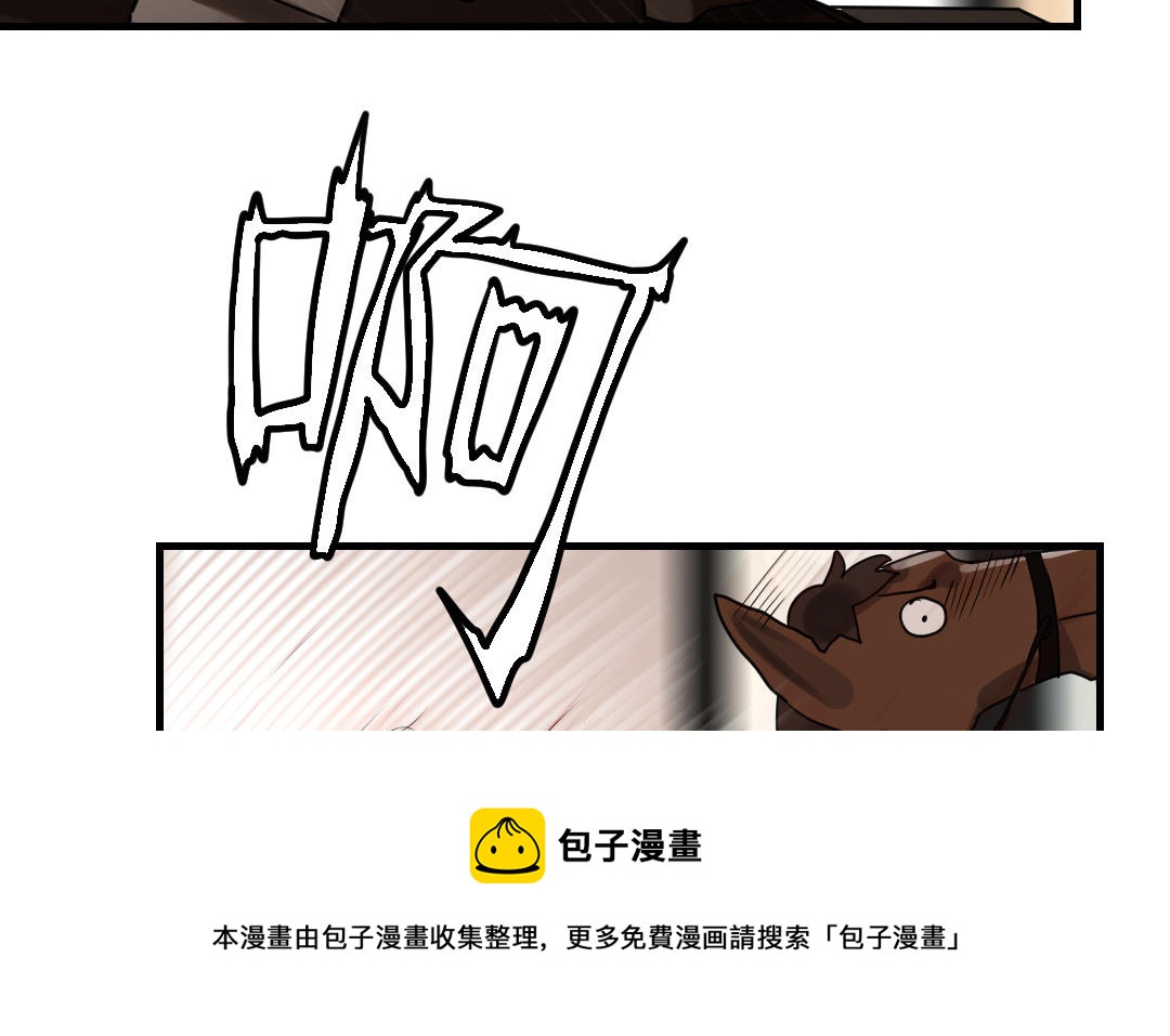 第61话 又喂狗粮了(1/3)-第62话