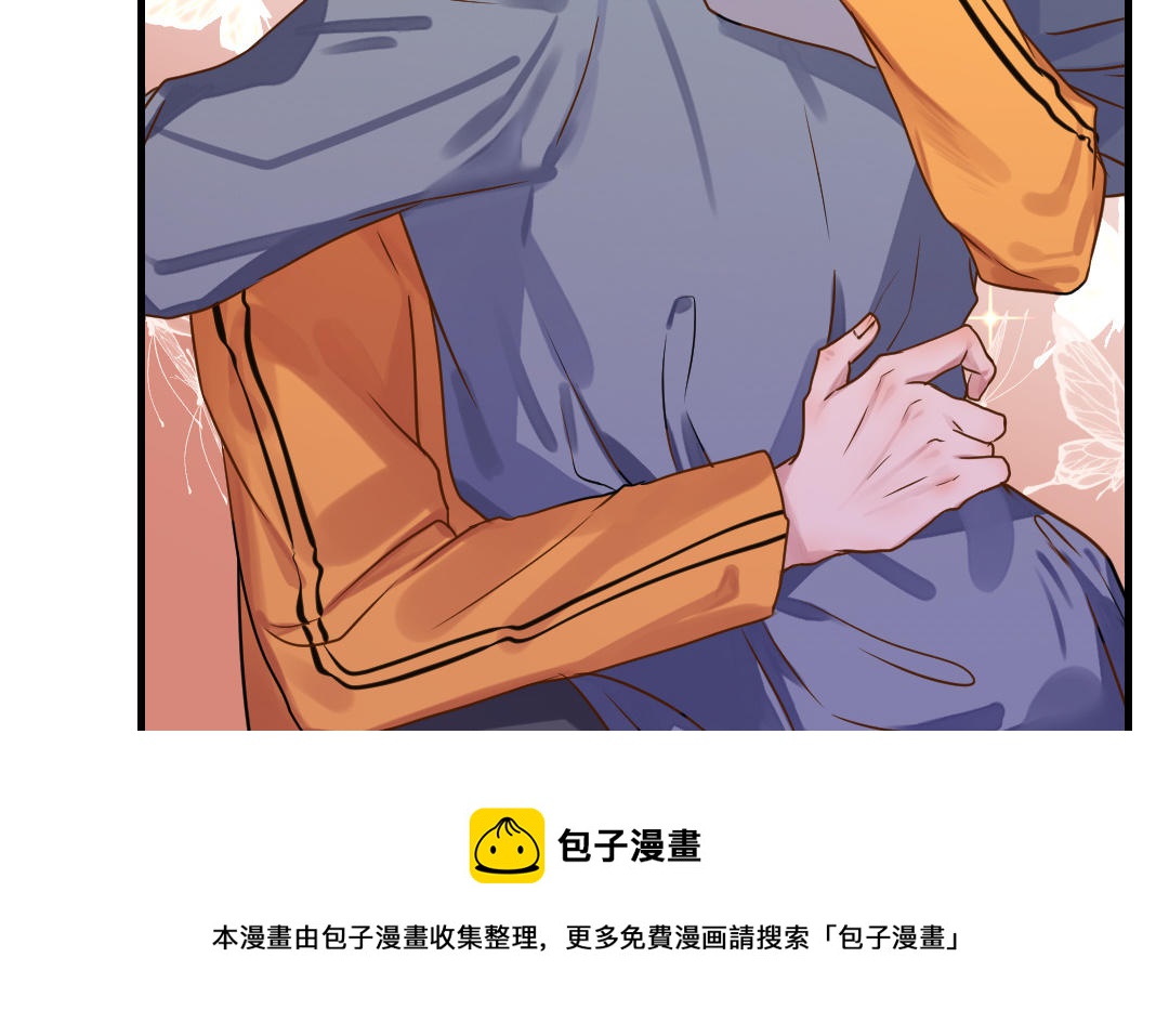 第61话 又喂狗粮了(1/3)-第62话