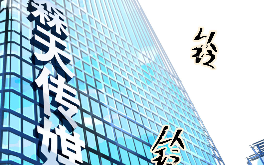 第61话 又喂狗粮了(1/3)-第62话