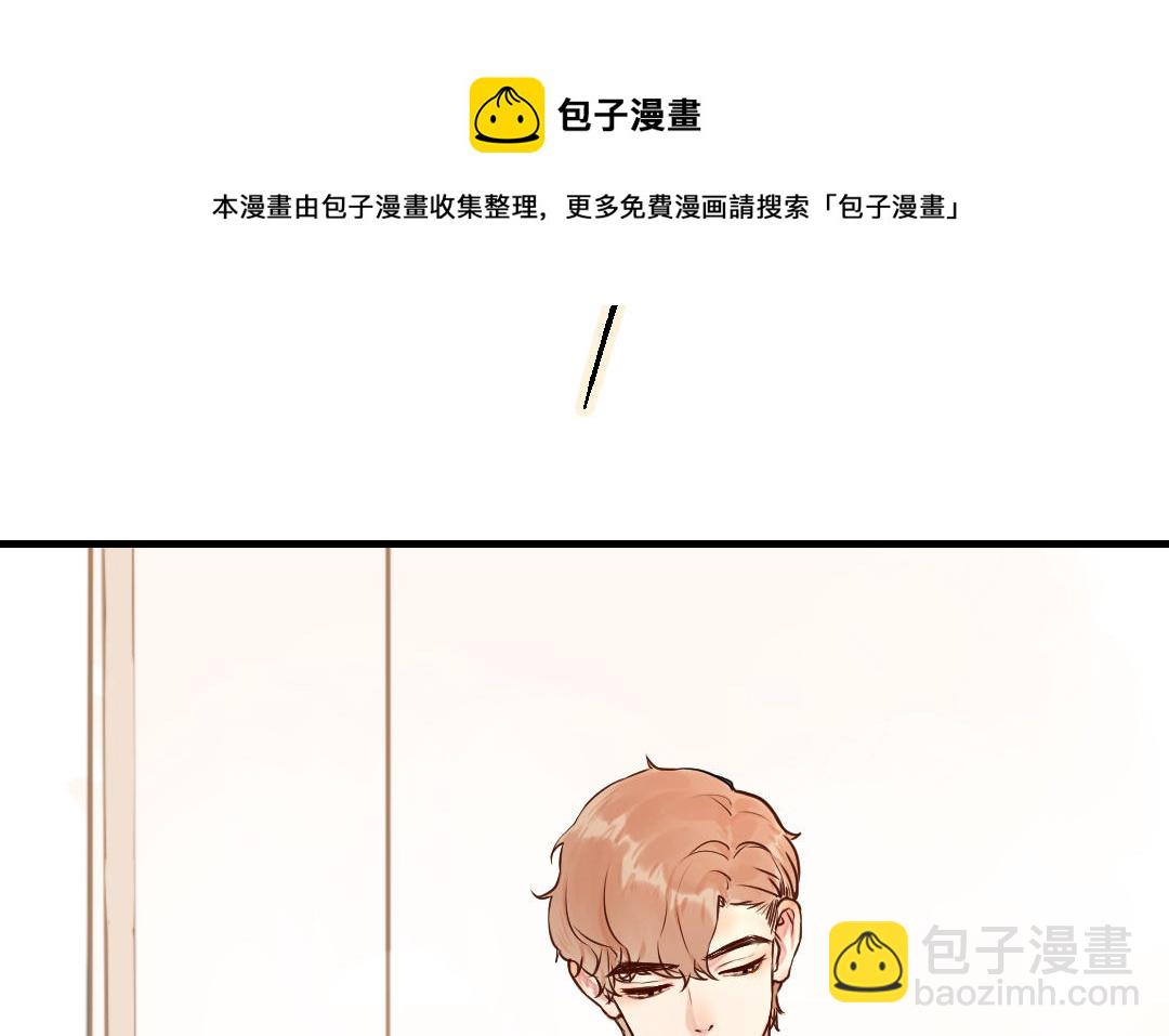 第61话 又喂狗粮了(1/3)-第62话