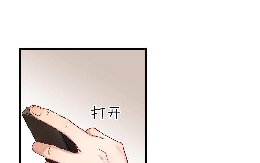 第61话 又喂狗粮了(1/3)-第62话