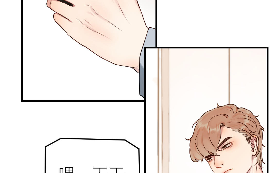 第61话 又喂狗粮了(1/3)-第62话