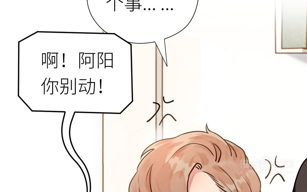 第61话 又喂狗粮了(1/3)-第62话