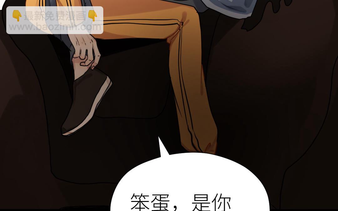 第61话 又喂狗粮了(1/3)-第62话