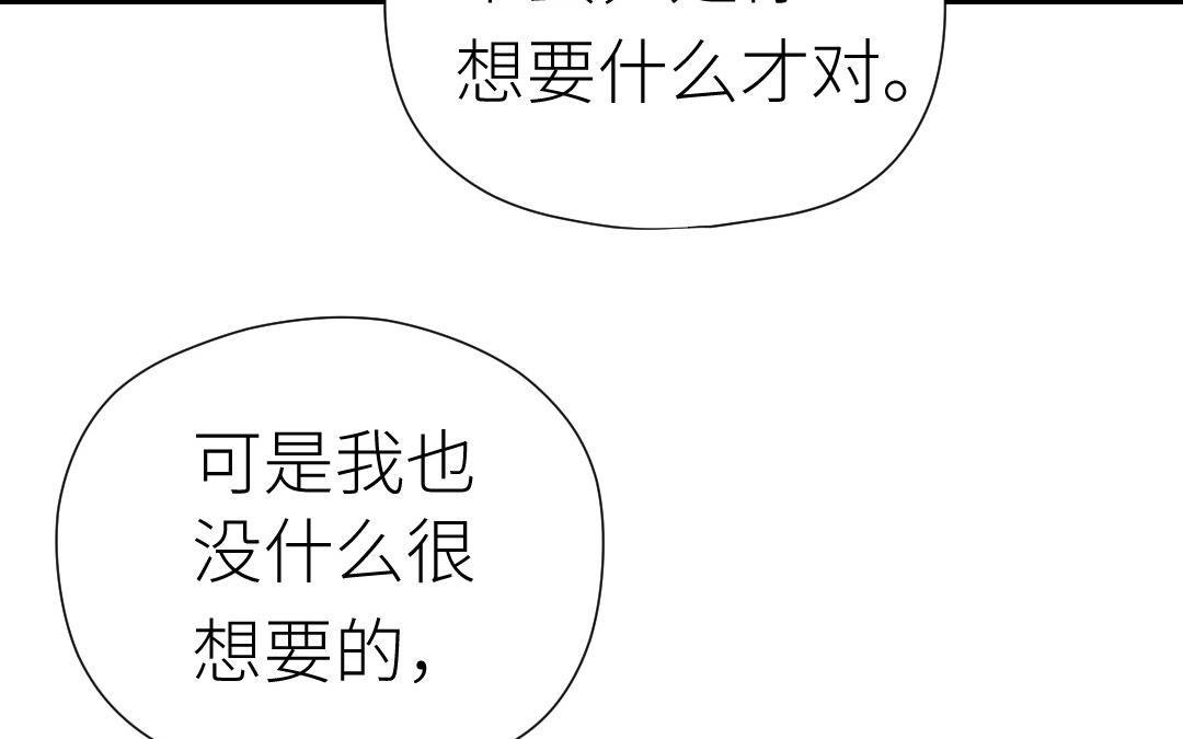 第61话 又喂狗粮了(1/3)-第62话