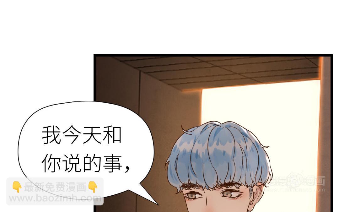 第63话 交易(1/3)-第64话