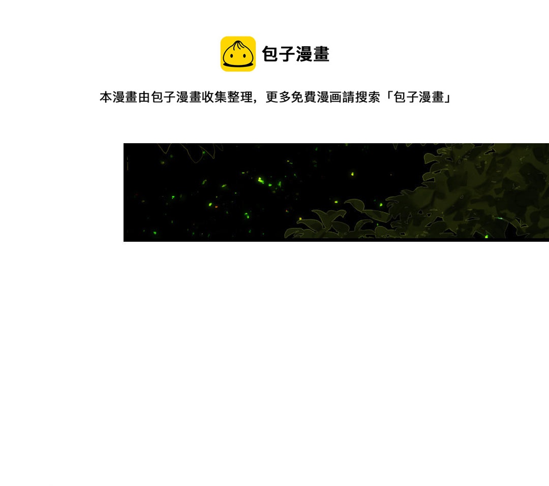 第63话 交易(1/3)-第64话