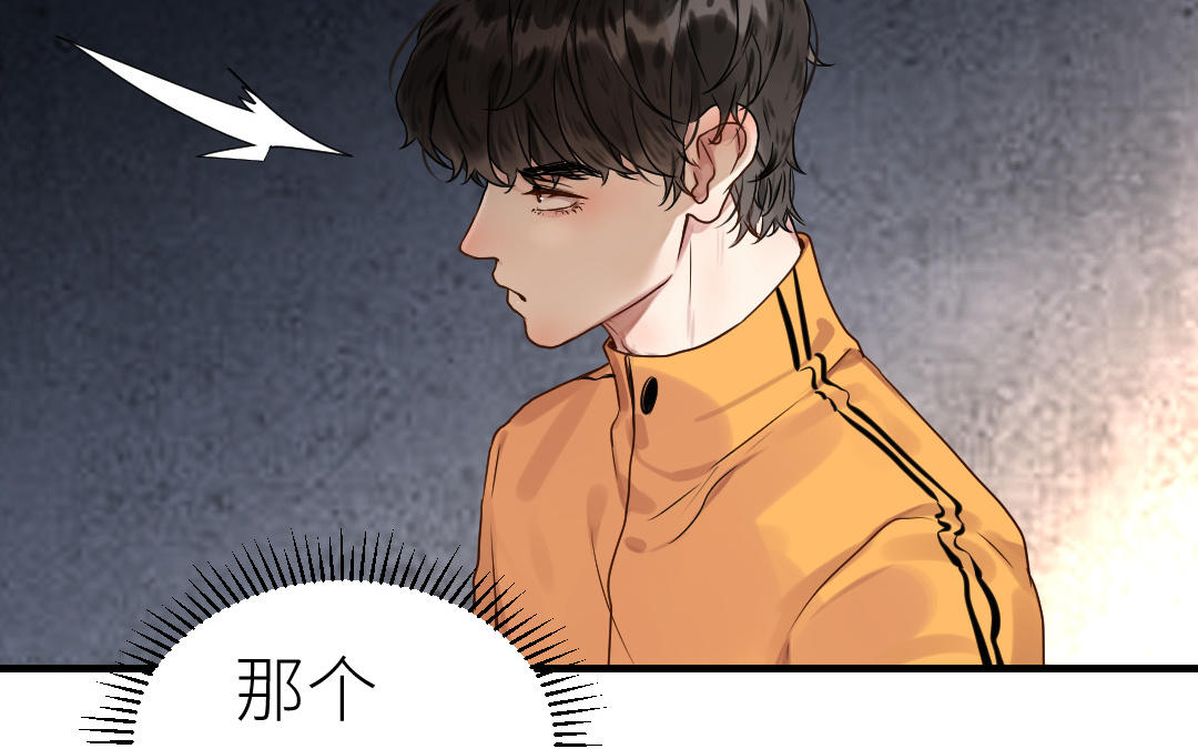 第63话 交易(1/3)-第64话