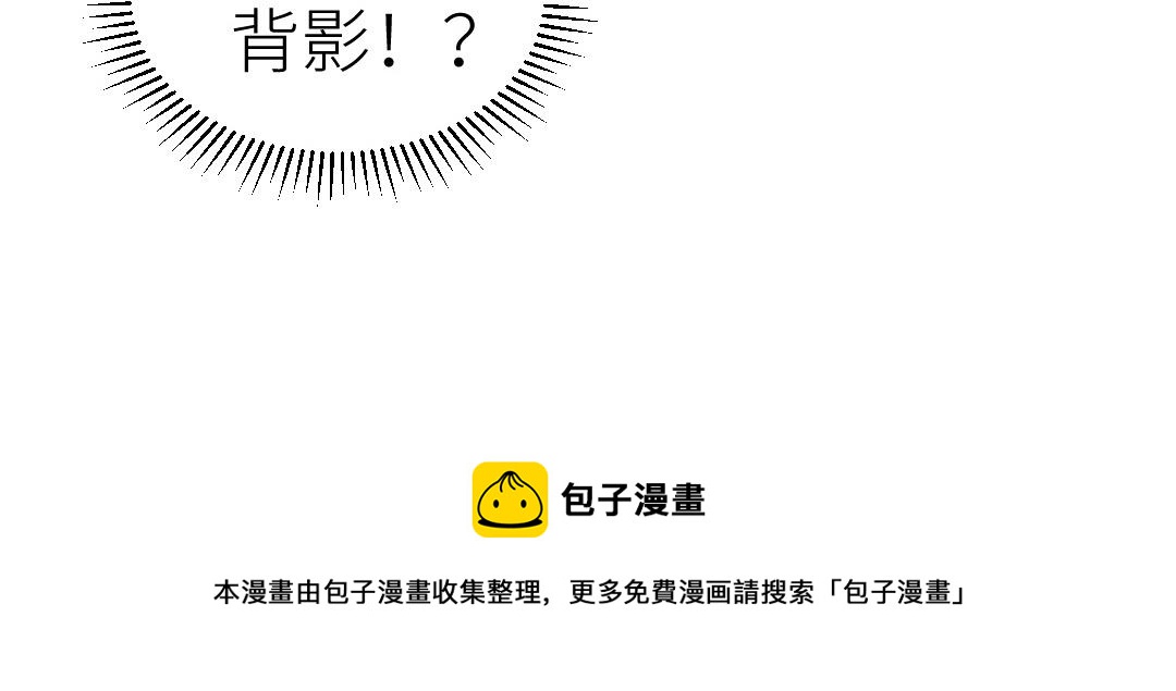 第63话 交易(1/3)-第64话