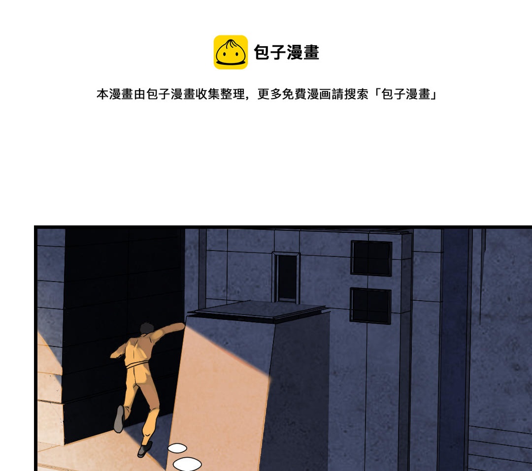 第63话 交易(1/3)-第64话