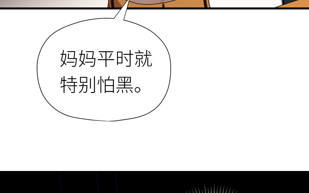 第63话 交易(1/3)-第64话