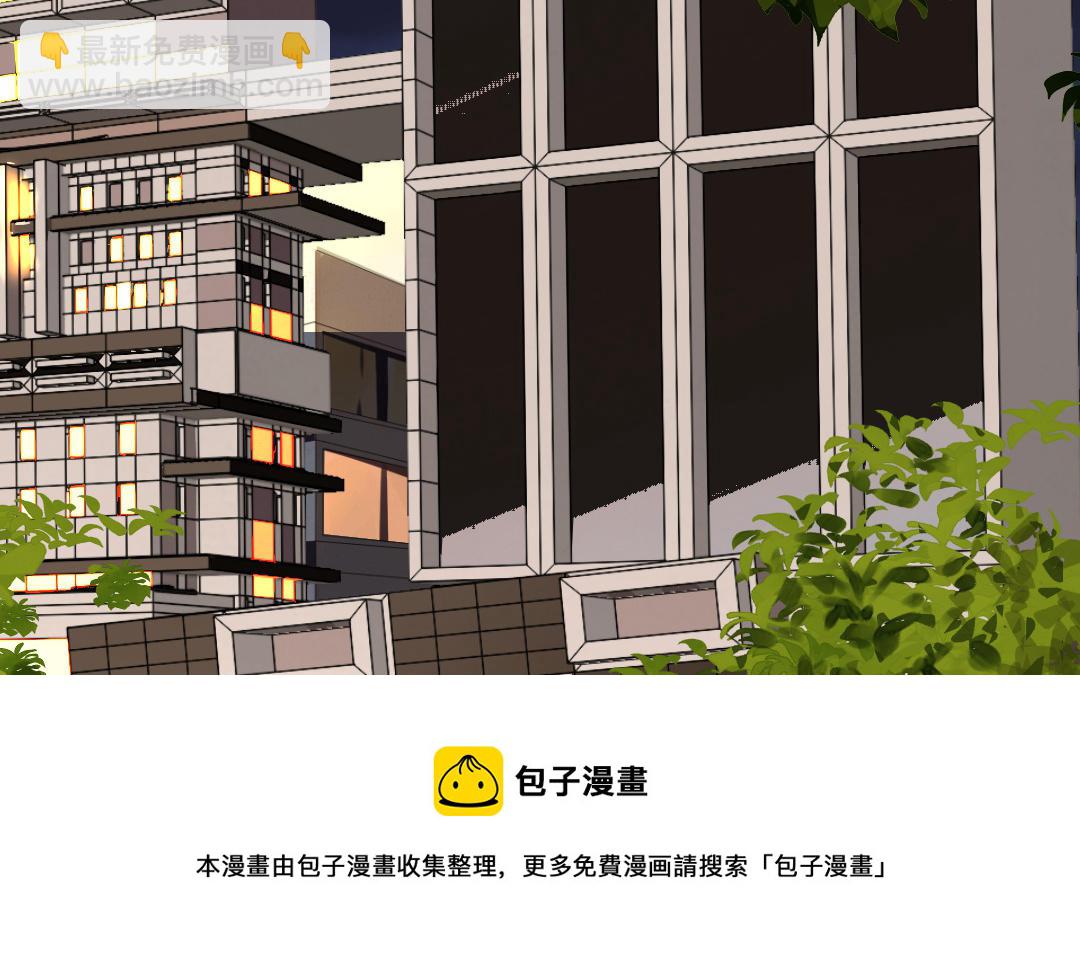 第63话 交易(1/3)-第64话