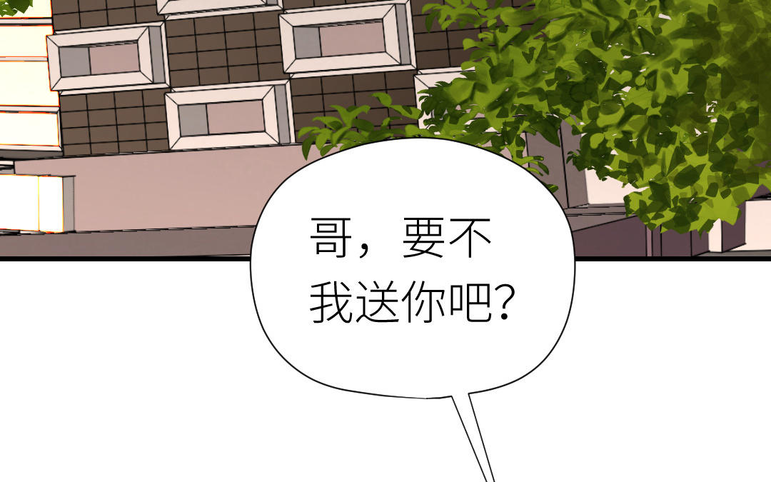 第63话 交易(1/3)-第64话