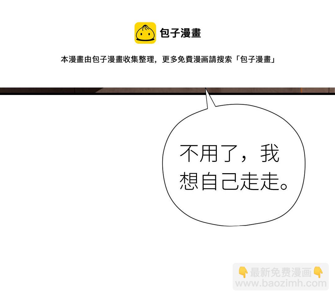 第63话 交易(1/3)-第64话