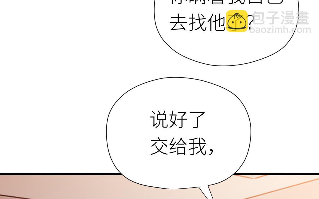 第65话 决裂(1/3)-第66话