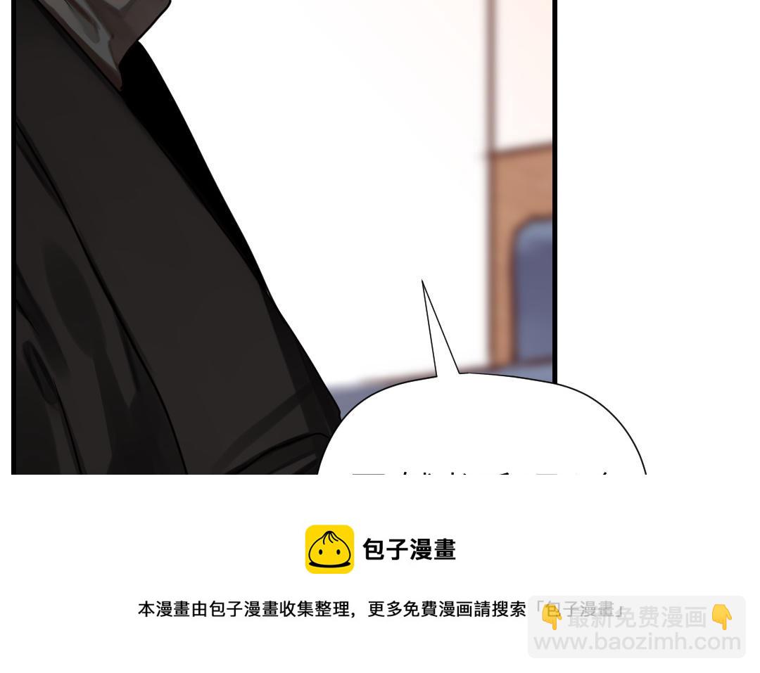 第65话 决裂(1/3)-第66话