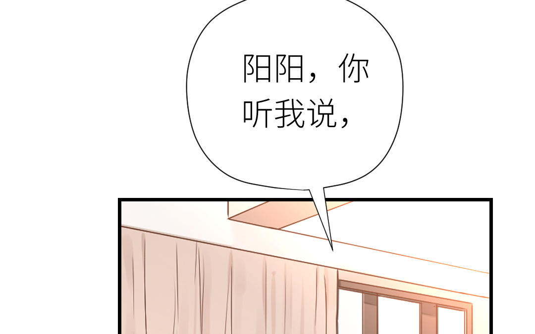 第65话 决裂(1/3)-第66话