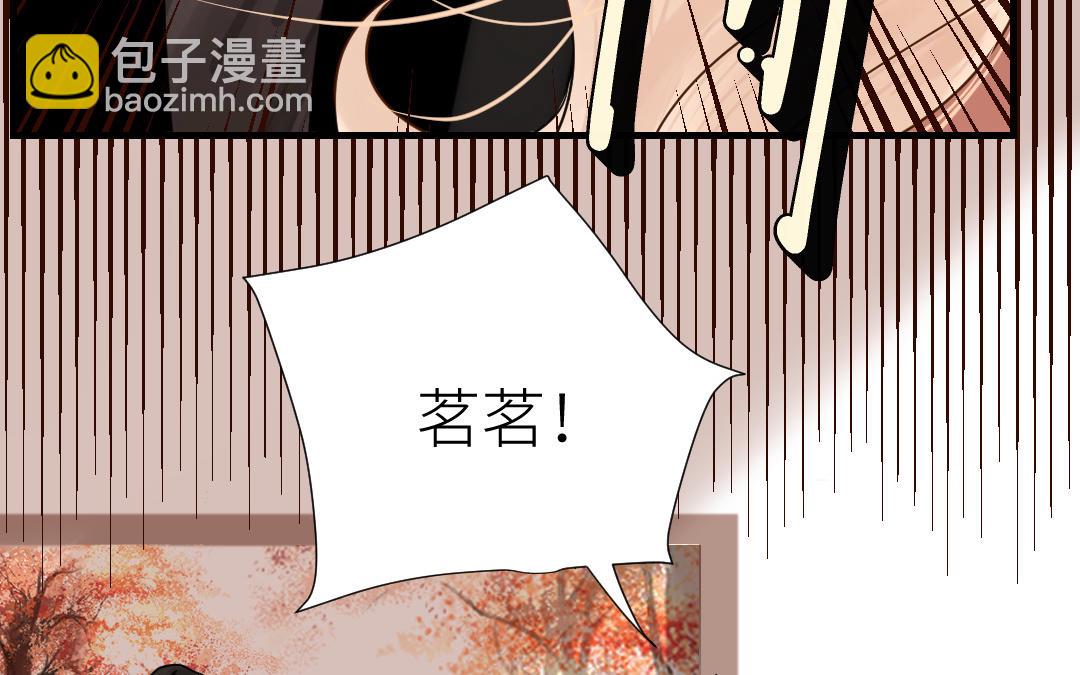 第65话 决裂(1/3)-第66话