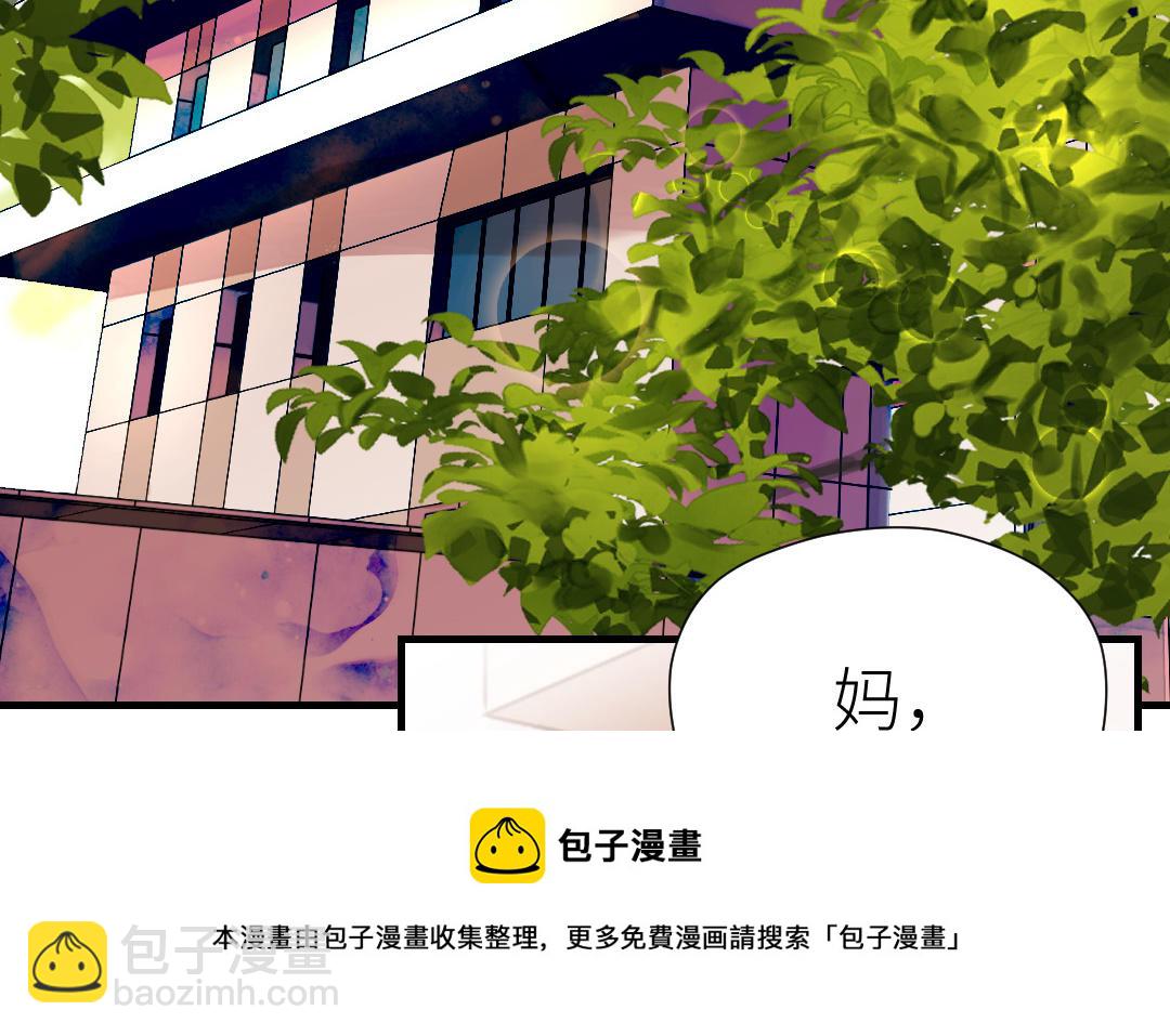 第65话 决裂(1/3)-第66话