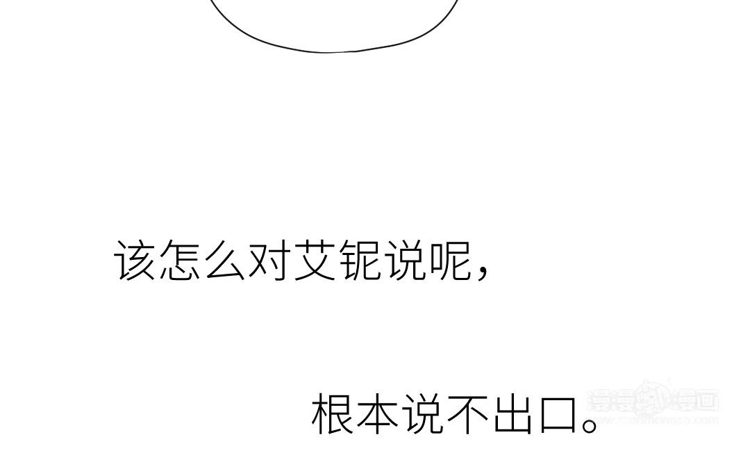 第67话 我爱你(1/4)-第68话