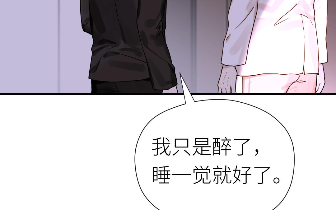 第67话 我爱你(1/4)-第68话