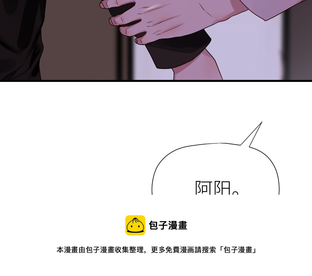 第67话 我爱你(1/4)-第68话