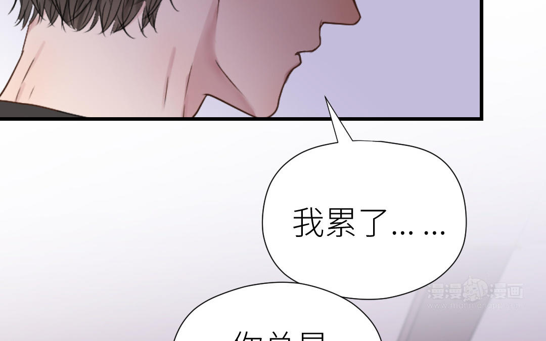 第67话 我爱你(1/4)-第68话