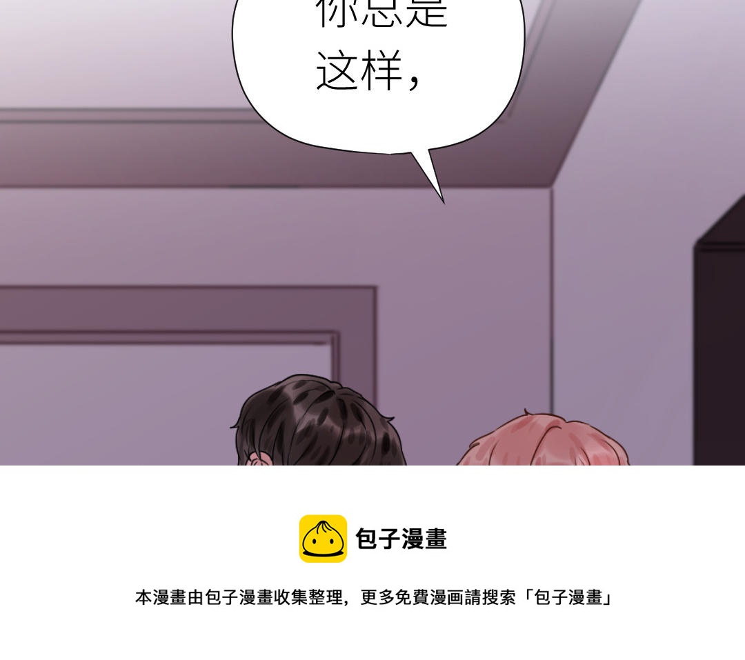 第67话 我爱你(1/4)-第68话