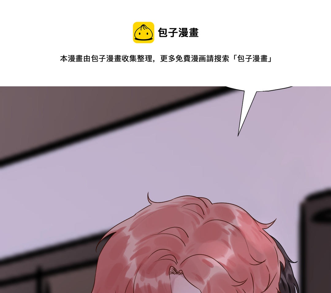 第67话 我爱你(1/4)-第68话