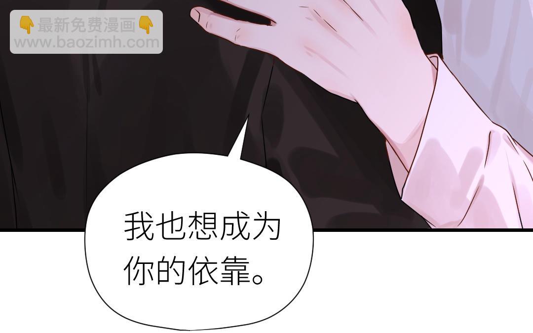 第67话 我爱你(1/4)-第68话