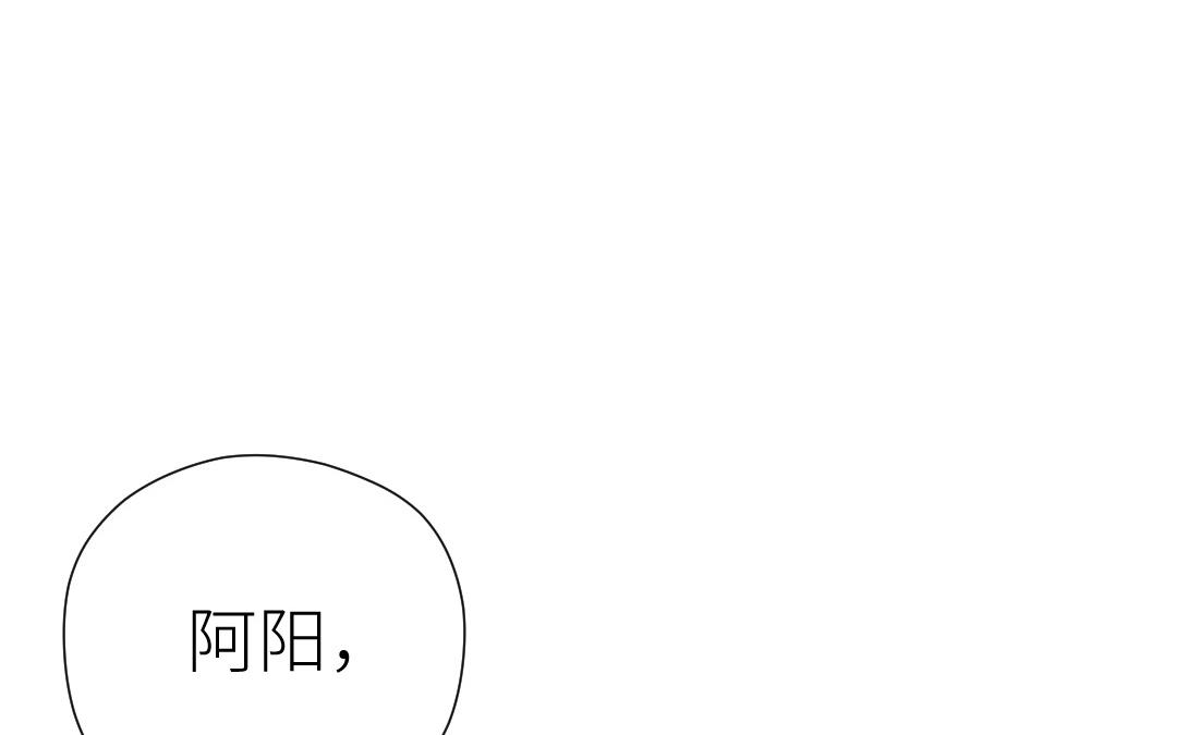 第67话 我爱你(1/4)-第68话