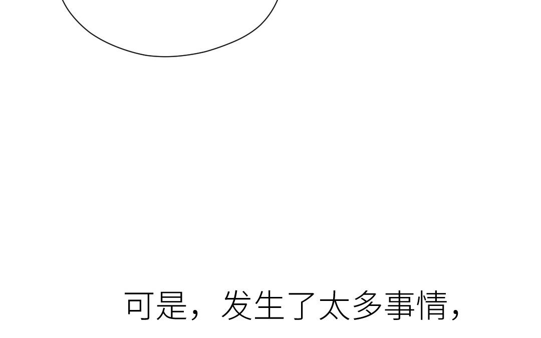 第67话 我爱你(1/4)-第68话