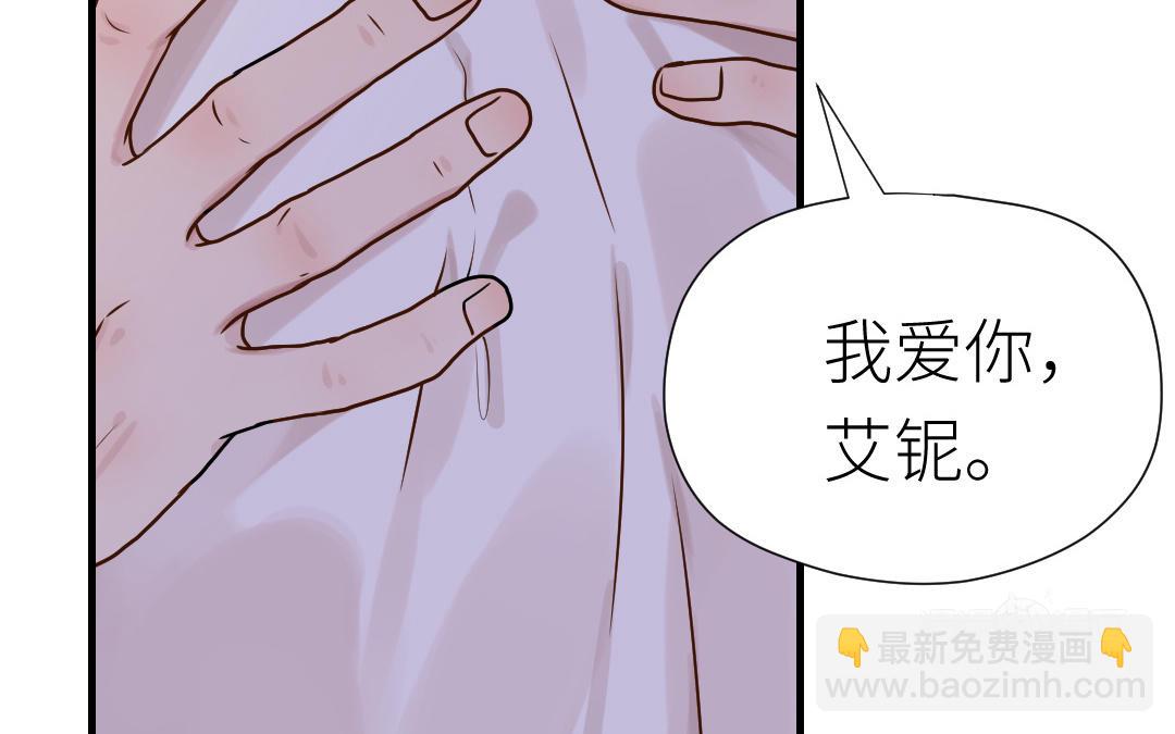 第67话 我爱你(1/4)-第68话